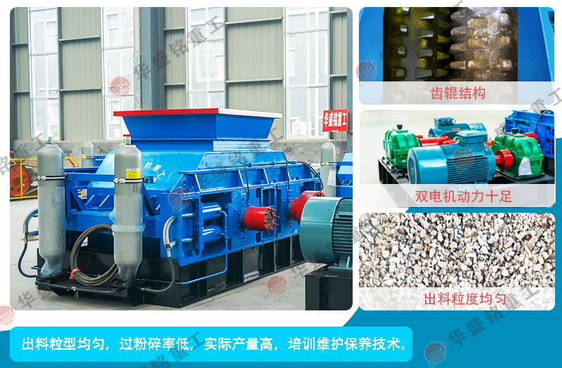 雙齒輥破碎機(jī)結(jié)構(gòu)圖_看圖王 雙齒輥破碎機(jī)結(jié)構(gòu)圖_看圖王