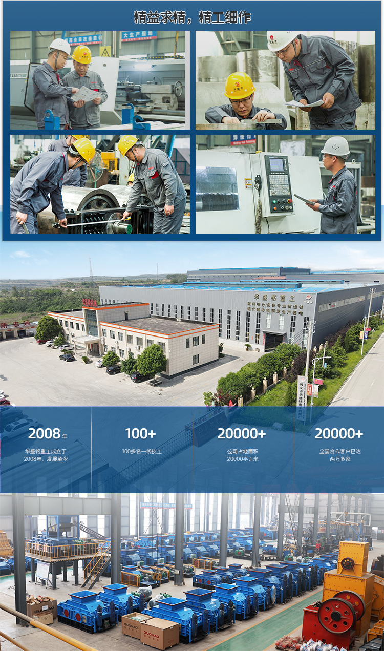 柔性破碎機,雙齒輥破碎機,再生料破碎機,銑刨料破碎機 柔性破碎機,雙齒輥破碎機,再生料破碎機,銑刨料破碎機