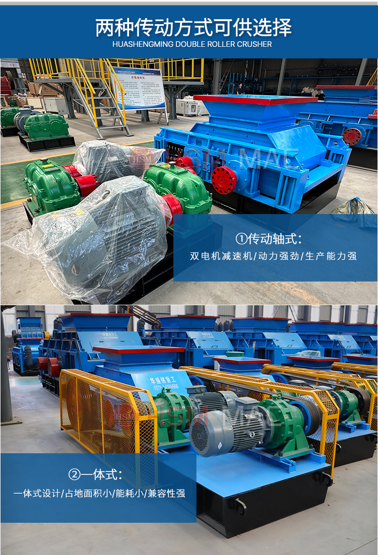 齒輥瀝青破碎機 齒輥瀝青破碎機