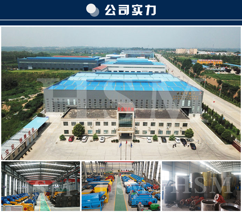 齒輥式破碎機(jī) 齒輥式破碎機(jī)