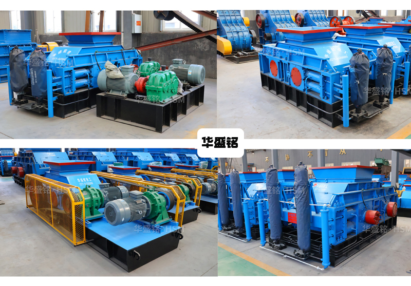 鵝卵石雙輥式破碎機生產能力怎么樣?多少錢一臺? 鵝卵石雙輥式破碎機生產能力怎么樣?多少錢一臺?