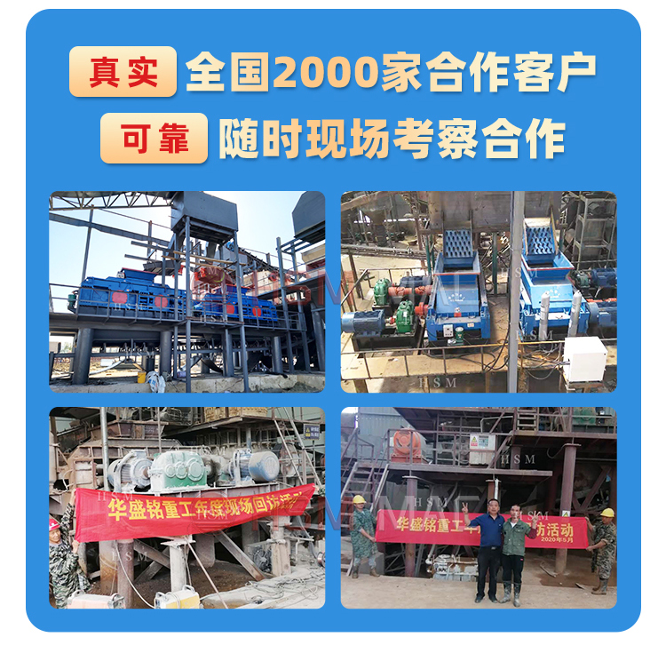 雙齒輥破碎機(jī),雙齒輥破碎機(jī)優(yōu)缺點(diǎn),小型雙齒輥破碎機(jī),大型雙齒輥破碎機(jī)價(jià)格