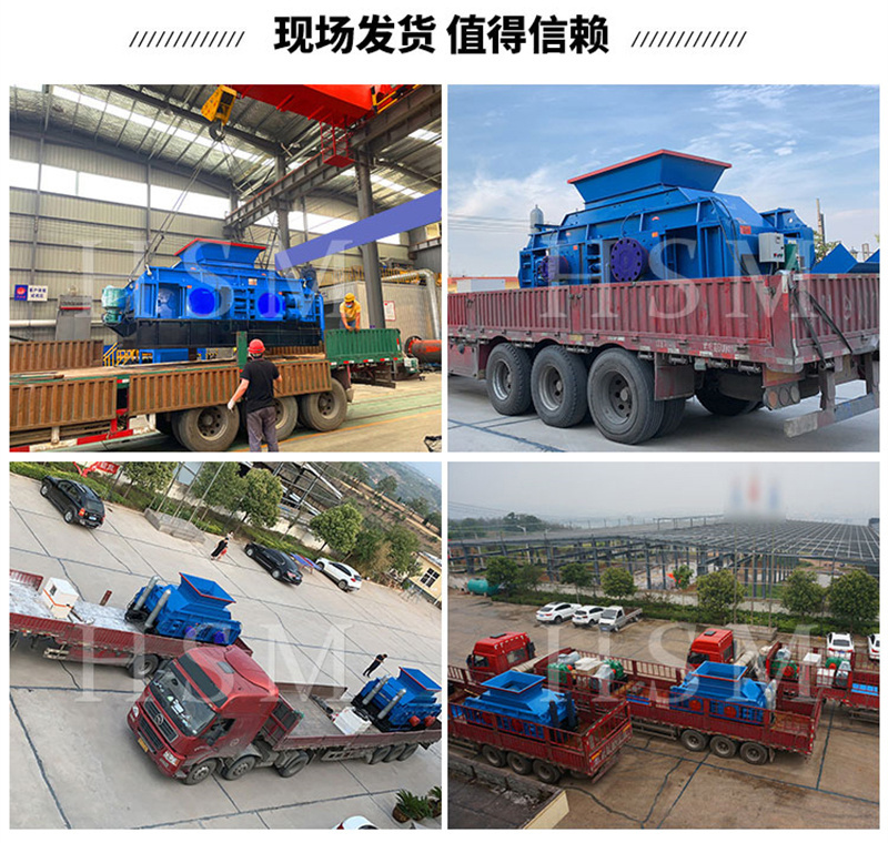 液壓雙齒輥式破碎機型號 大型齒輥式破碎機原理 齒輥機廠家 633652cb95c66