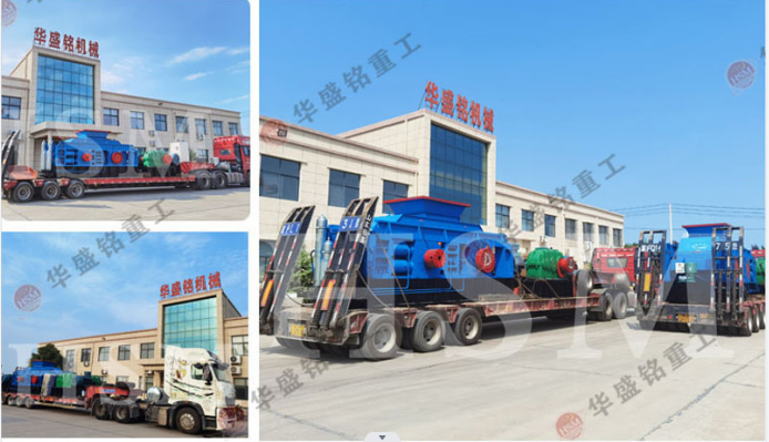 液壓對(duì)輥破碎機(jī)適合碎哪些物料？一臺(tái)多少錢？