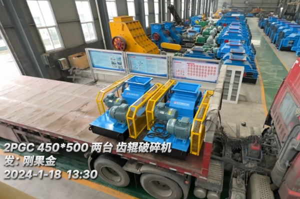 干木薯破碎機 齒輥破碎機發(fā)貨現(xiàn)場 3