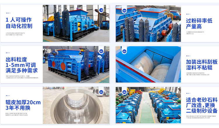 液壓對(duì)輥破碎機(jī)相比傳統(tǒng)破碎機(jī)有何優(yōu)勢(shì)? 液壓對(duì)輥破碎機(jī)相比傳統(tǒng)破碎機(jī)有何優(yōu)勢(shì)?