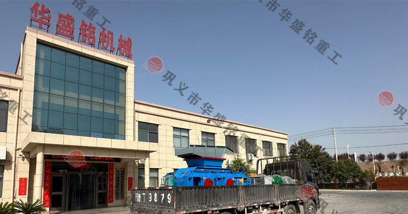 如何維護(hù)和保養(yǎng)鐵礦石對(duì)輥破碎機(jī)以延長其壽命？