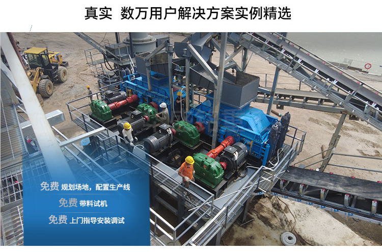 液壓對(duì)輥破碎機(jī)設(shè)備工作原理及性能優(yōu)勢(shì)如何,您了解嗎? 液壓對(duì)輥破碎機(jī)設(shè)備工作原理及性能優(yōu)勢(shì)如何,您了解嗎?