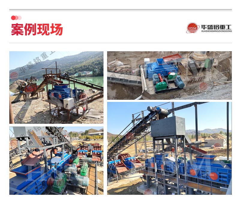 2公分米石經(jīng)過1010型對輥制砂機破碎后有什么用途? 2公分米石經(jīng)過1010型對輥制砂機破碎后有什么用途?