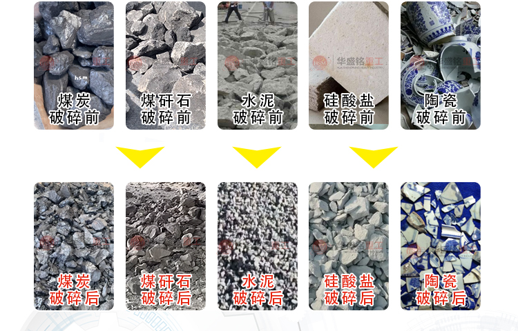 硅錳合金破碎機(jī),錳合金齒輥破碎機(jī)價(jià)格,錳合金雙齒輥破碎機(jī)廠家,錳合金齒輥機(jī)型號(hào) 硅錳合金破碎機(jī),錳合金齒輥破碎機(jī)價(jià)格,錳合金雙齒輥破碎機(jī)廠家,錳合金齒輥機(jī)型號(hào)