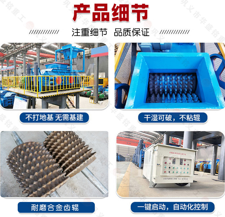 硅錳合金破碎機(jī),錳合金齒輥破碎機(jī)價(jià)格,錳合金雙齒輥破碎機(jī)廠家,錳合金齒輥機(jī)型號(hào) 硅錳合金破碎機(jī),錳合金齒輥破碎機(jī)價(jià)格,錳合金雙齒輥破碎機(jī)廠家,錳合金齒輥機(jī)型號(hào)