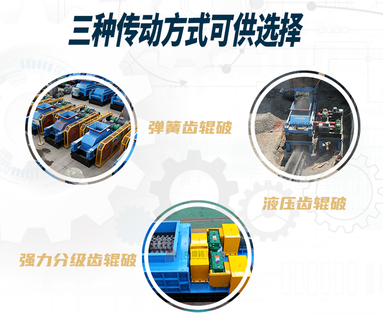 硅錳合金破碎機價格多少？用什么設備好？