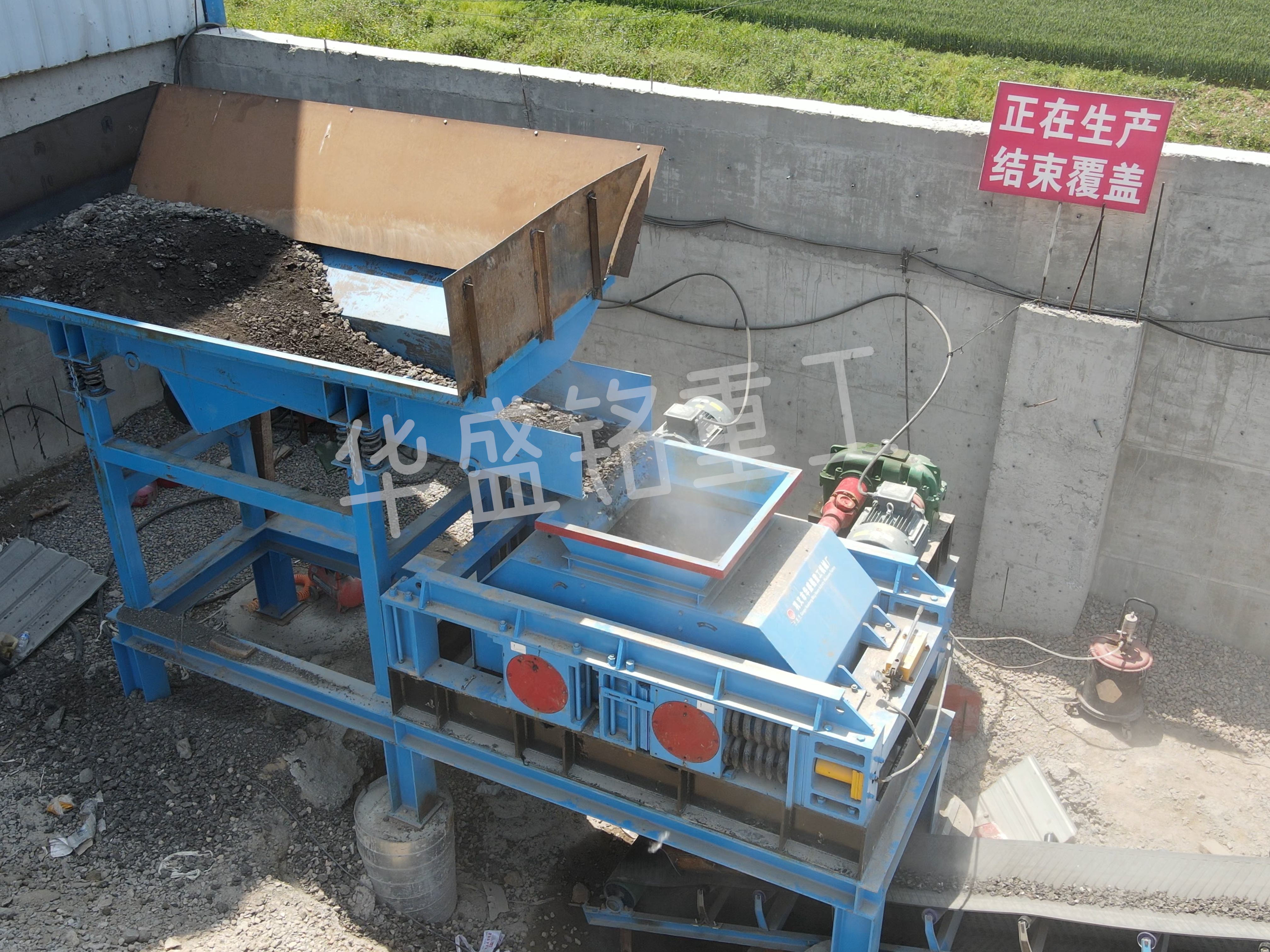 RPA熱再生破碎篩分機(jī),瀝青再生料破碎生產(chǎn)線,瀝青銑刨料RAP專(zhuān)用破碎機(jī),瀝青雙齒輥破碎機(jī)