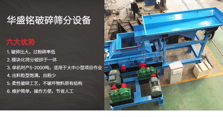 瀝青再生料破碎篩分機,再生料破碎機廠家報價,瀝青再生料破碎生產線全套設備 瀝青再生料破碎篩分機,再生料破碎機廠家報價,瀝青再生料破碎生產線全套設備