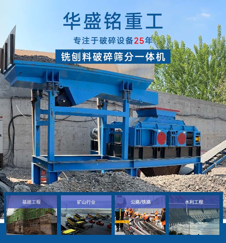 時產100噸銑刨料生產線 600x750齒輥破碎機 雙齒輥破碎機型號參數 狼牙齒輥破碎機報價 