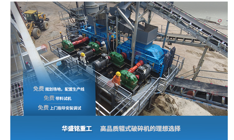 告別傳統(tǒng)人工擊打,20公分硅錳合金破碎選齒輥破碎機(jī)粒度均勻可調(diào)