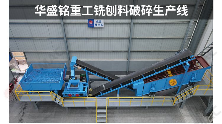 瀝青銑刨料破碎篩分設備：關鍵設備齒輥破碎機瀝青攪拌站降本增效優選