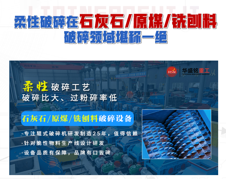 銑刨料再生核心解決方案：精細(xì)化骨料破碎篩分一體化生產(chǎn)線