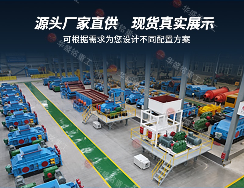 全自動液壓對輥制砂機,液壓對輥制砂機廠家,對輥制砂機價格,全自動液壓對輥破碎機型號