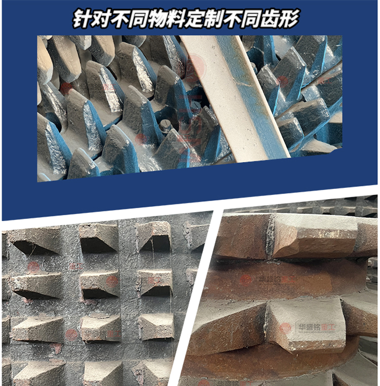 時(shí)產(chǎn)50噸銑刨料生產(chǎn)線 小型銑刨料破碎機(jī) 瀝青破碎機(jī) 雙齒輥破碎機(jī) 時(shí)產(chǎn)50噸銑刨料生產(chǎn)線 小型銑刨料破碎機(jī) 瀝青破碎機(jī) 雙齒輥破碎機(jī)