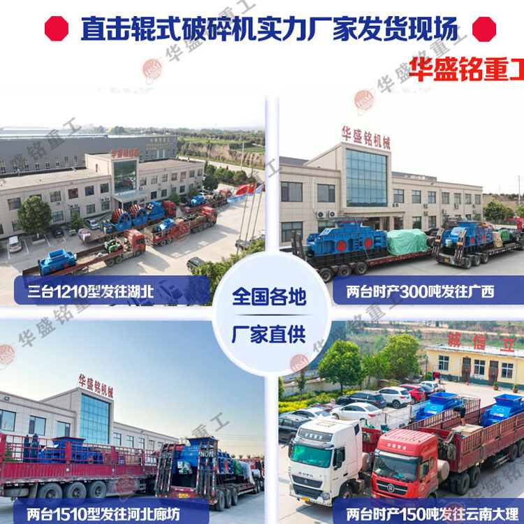時(shí)產(chǎn)300噸大型液壓式雙齒輥破碎機(jī) 大型齒輥式破碎機(jī)廠家 1215液壓雙齒輥式破碎機(jī)價(jià)格 時(shí)產(chǎn)300噸大型液壓式雙齒輥破碎機(jī) 大型齒輥式破碎機(jī)廠家 1215液壓雙齒輥式破碎機(jī)價(jià)格