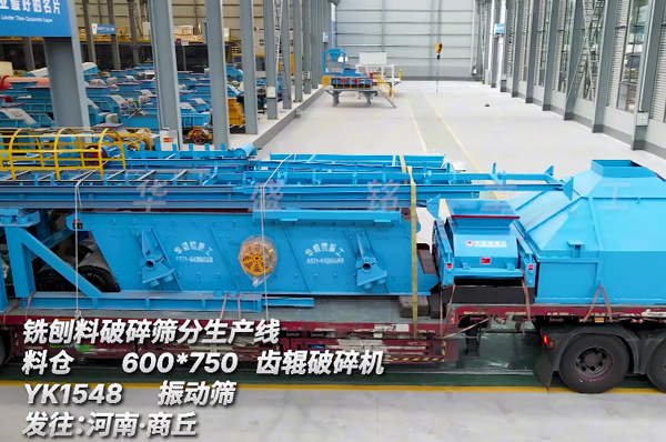 銑刨料破碎篩分生產(chǎn)線 瀝青再生全套設(shè)備價(jià)格 銑刨料破碎篩分生產(chǎn)線 瀝青再生全套設(shè)備價(jià)格