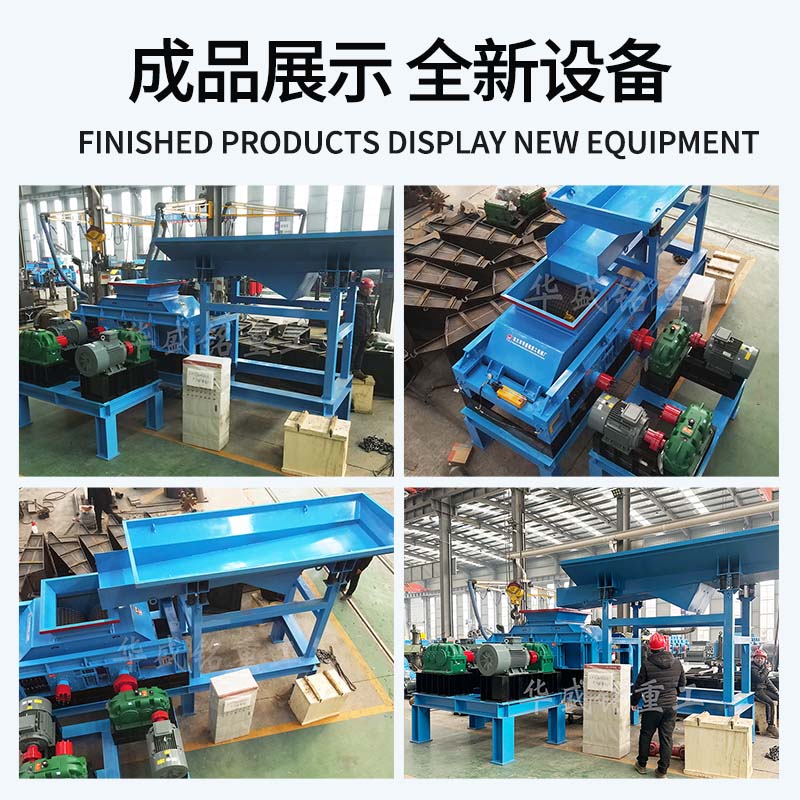 廢舊瀝青路面破碎機(jī)：柔性齒輥破碎機(jī)助力道路材料循環(huán)利用