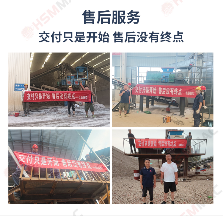 銑刨料破碎篩分設備 華盛銘篩分破碎一體機 銑刨料破碎篩分設備 華盛銘篩分破碎一體機