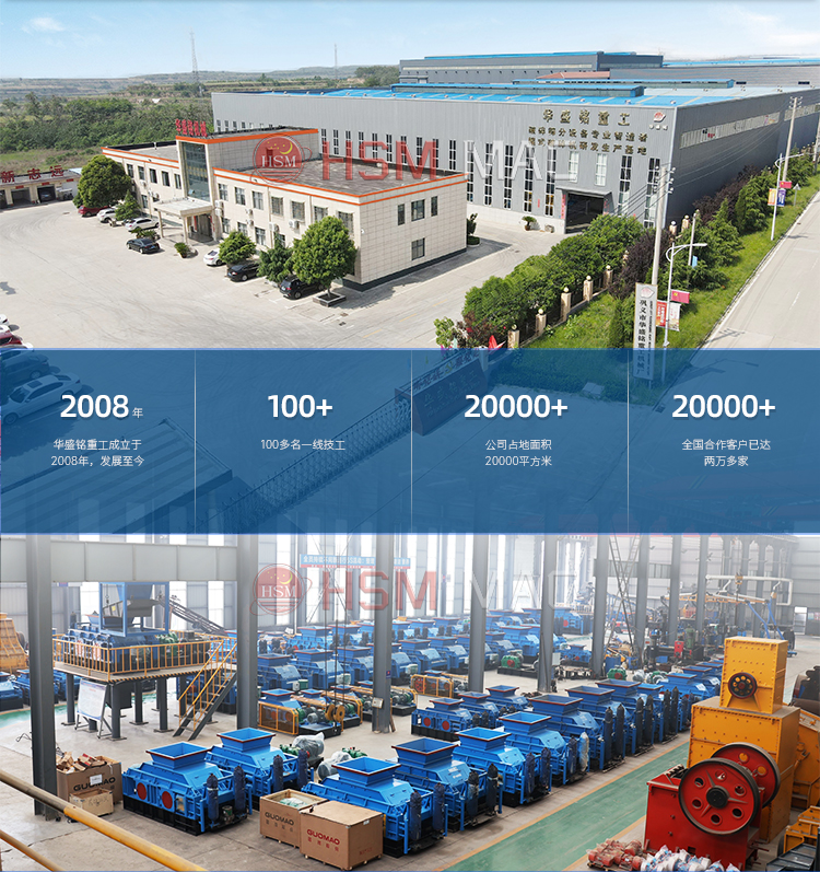 碳酸鋰四齒輥破碎機廠家