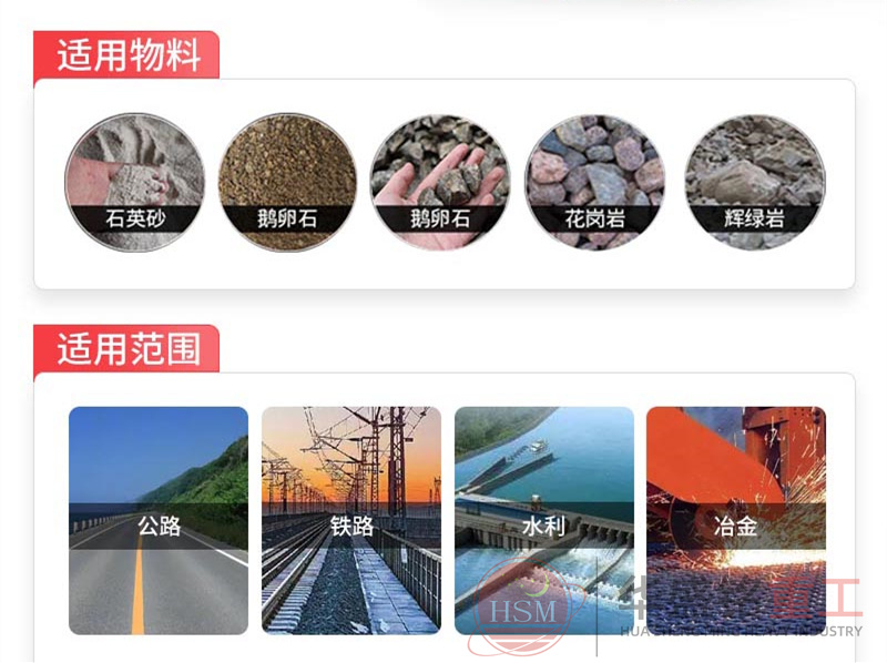 對(duì)輥制砂機(jī)價(jià)格